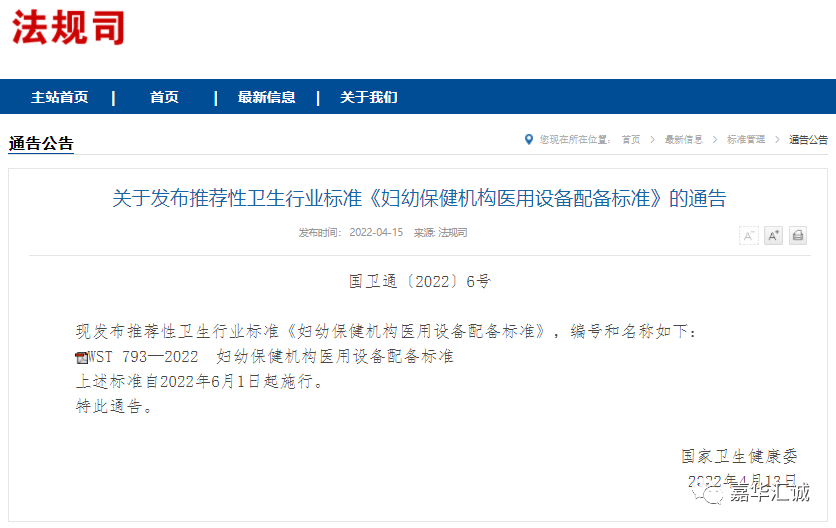 微信图片_20220614142646.png