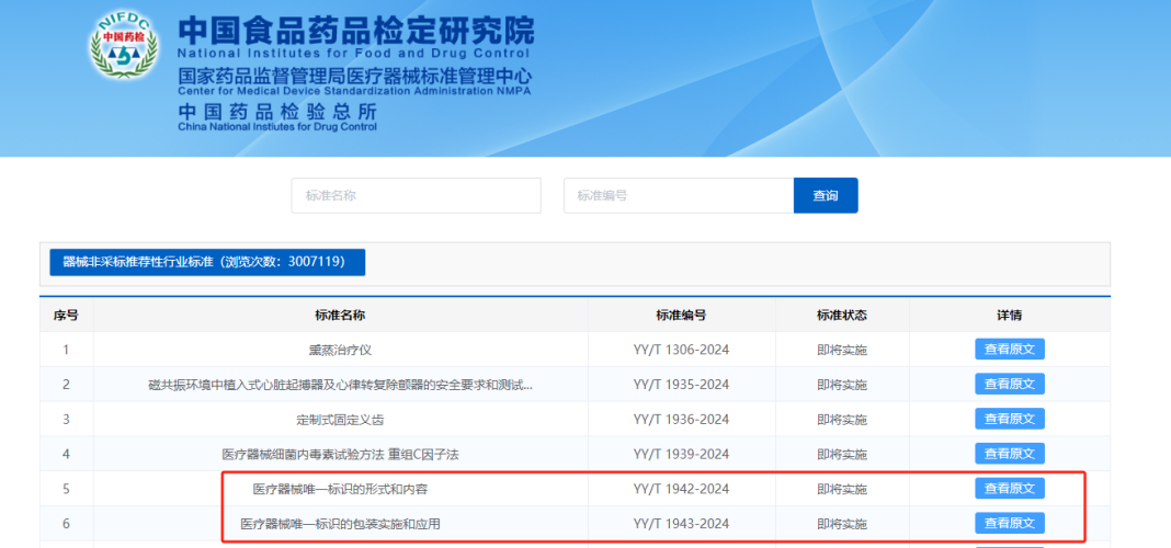 微信图片_20240807113706.png