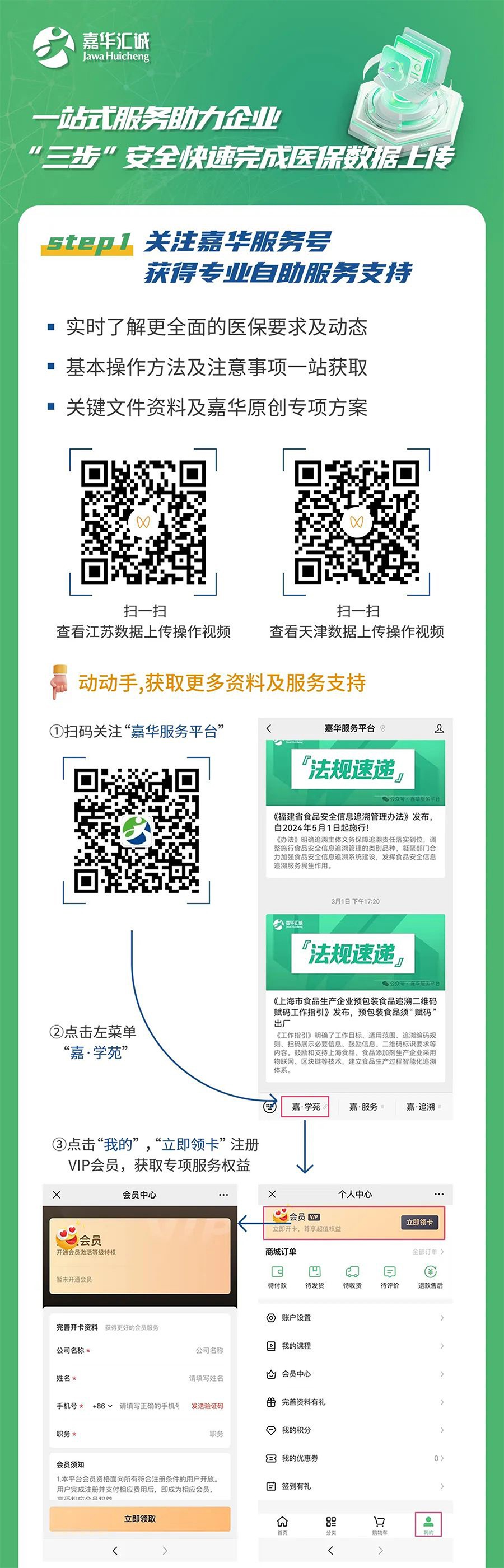 图层 1@3x.jpg