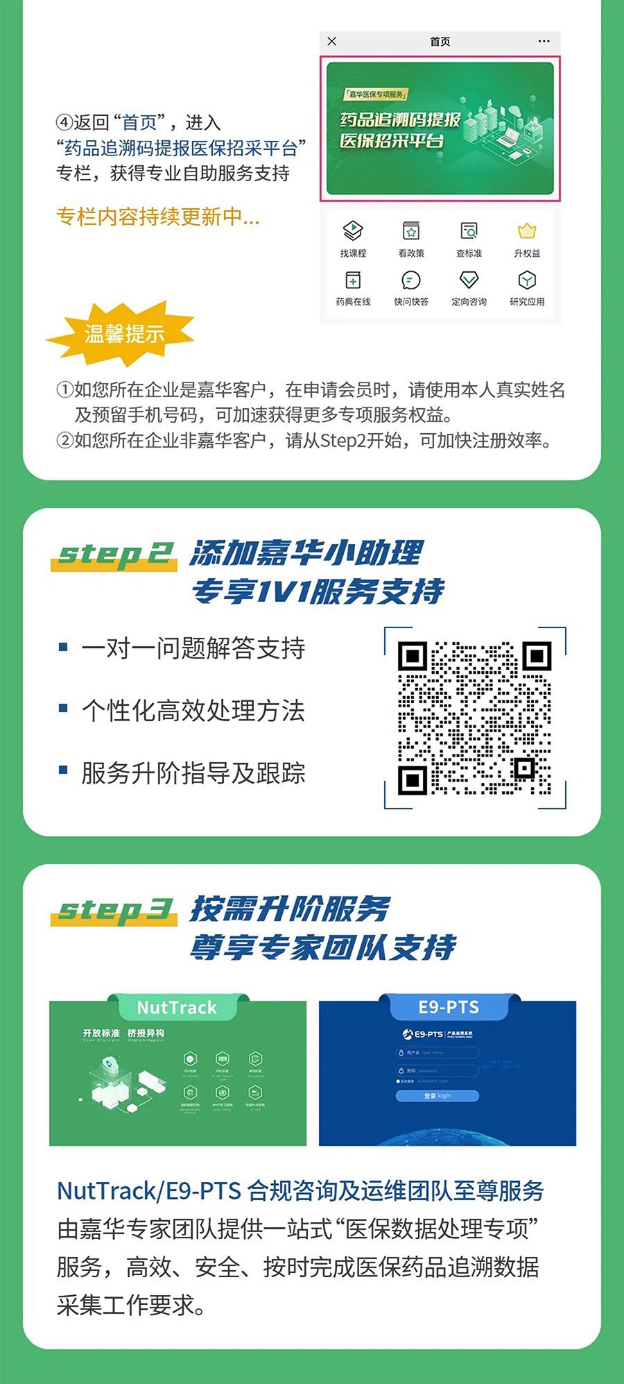 图层 2@3x.jpg