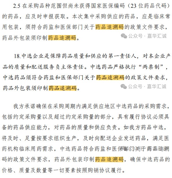 微信图片_20241128103754.jpg