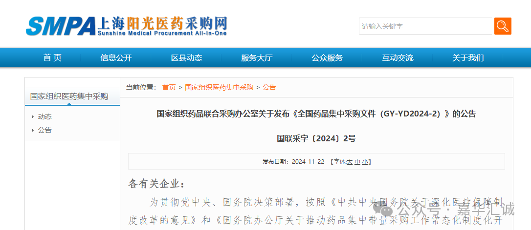 微信图片_20241128104414.png