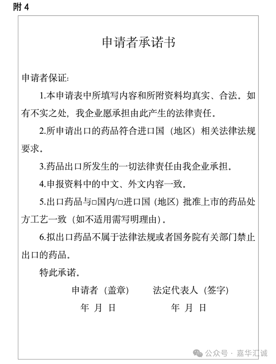 微信图片_20250220105656.png